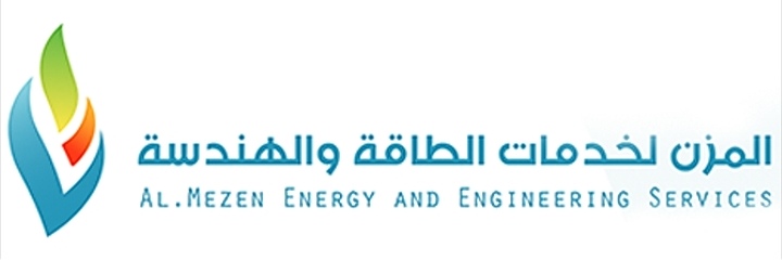 شركة المزن لخدمات الطاقة و الهندسة – وظيفة شاغرة