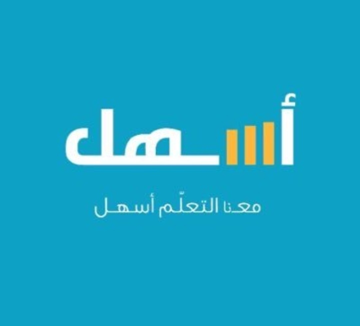 منصة أسهل – وظيفة شاغرة