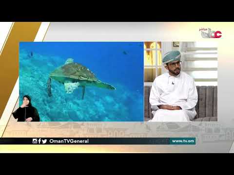 دول الخليج العربية تحتفل بيوم الحياة الفطرية