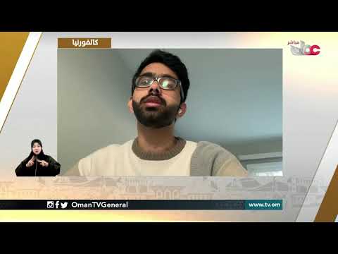 برنامج رواد تكاتف … تأهيل وتدريب الشباب العماني في أرقى الجامعات حول العالم