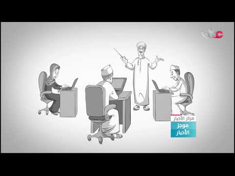 بتوجيهات سامية من لدن حضرة صاحب الجلالة السلطان هيثم بن طارق المعظم: تسهيلات وحوافز للمواطنين والقطا