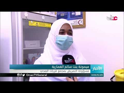 #أخبار_الخامسة | الخميس 31 ديسمبر 2020
