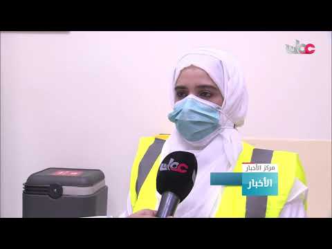 وزارة الصحة:مفعول لقاح فايزر- بيونتك المضاد لفيروس كورونا كوفيد19 يتولد بعد 7 أيام من أخذ الجرعة ال2