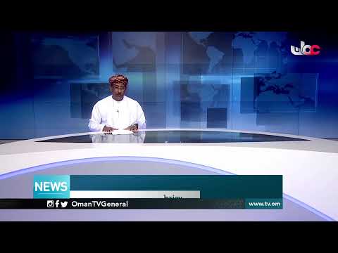 English News Bulletin | Thursday 31 December 2020