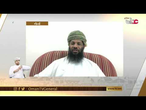 معرض التعليم العالي والتدريب السابع ومشاركة السلطنة