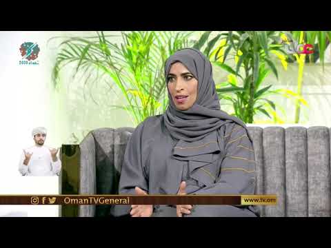 الجمعية العمانية للتمريض وانضمامها للمجلس الدولي للتمريض
