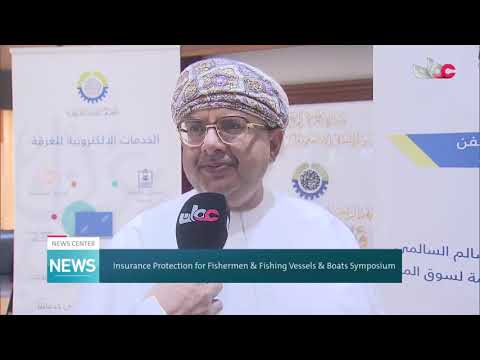 Insurance Protection for Fishermen & Fishing Vessels & Boats Symposium
