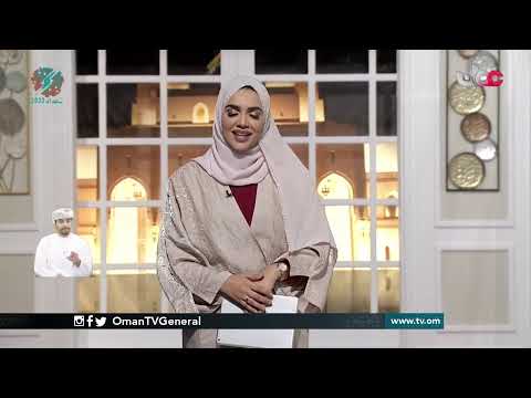 #من_عمان | الثلاثاء 8 ديسمبر 2020