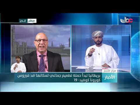 الفئات التي تتعدى الـ80 عاما والصفوف الأولى في المؤسسات الصحية أول من يتلقى لقاح فايزر.