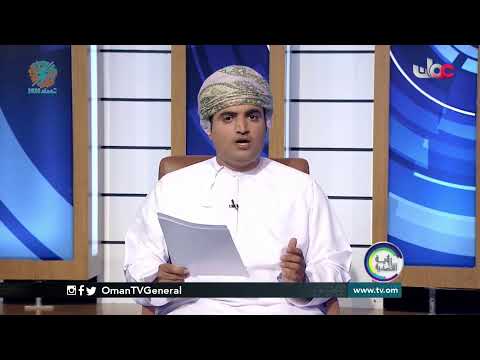 #أخبار_الثانية ظهرا | الأربعاء 9 ديسمبر 2020