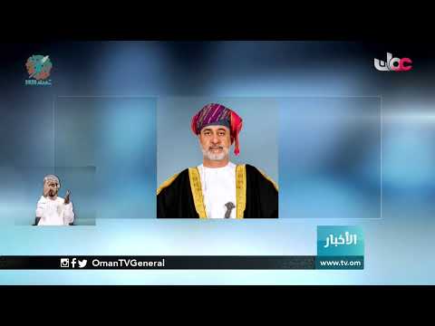 #أخبار_الخامسة | الأربعاء 9 ديسمبر 2020