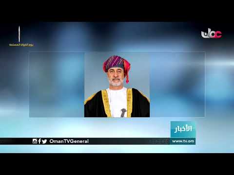 #أخبار_الثانية ظهرا | الجمعة 11 ديسمبر 2020