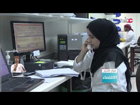 وزارة العمل تعلن عن توفير 129 فرصة عمل في قطاع الصيدلة
