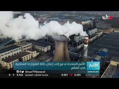 #أخبار_الثانية ظهرا | الأحد 13 ديسمبر 2020