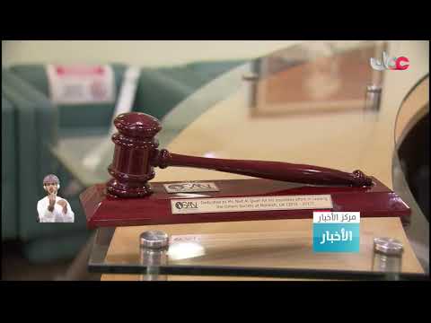 جهاز الرقابة المالية والإدارية للدولة يرفع إلى المقام السامي تقريره السنوي.