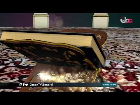#سؤال_أهل_الذكر | حلقة عامة | الأحد 13 ديسمبر 2020