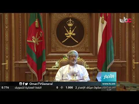 #أخبار_الثانية ظهرا | الإثنين 14 ديسمبر 2020