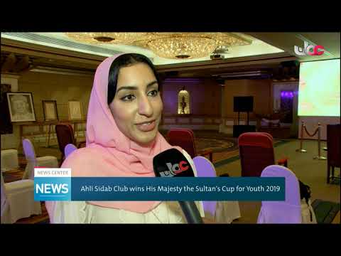 Ahli Sidab Club wins His Majesty the Sultan’s Cup for Youth 2019