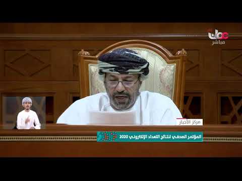 إجمالي عدد سكان السلطنة 4.471.148 و عدد العمانيين 2.731.456 و بلغ عدد الوافدين  1.739.692