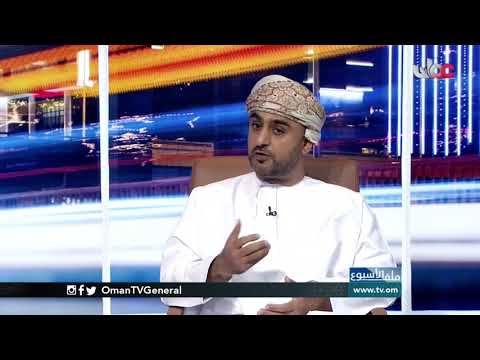 ملف الأسبوع | الإثنين 14 ديسمبر 2020