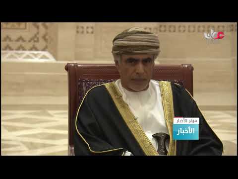 جلالة السلطان المعظم يتفضل فيترأس اجتماعا لمجلس الوزراء بقصر البركة العامر