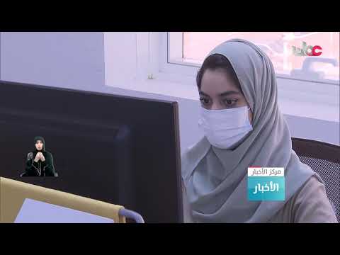 وحدة الاقتصاد السلوكي ترسم خارطة عملها بتكييف الأفراد للتعامل مع تطبيقات الإقتصاد السلوكي