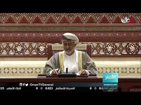 #أخبار_الثانية ظهرا | الأربعاء 16 ديسمبر 2020