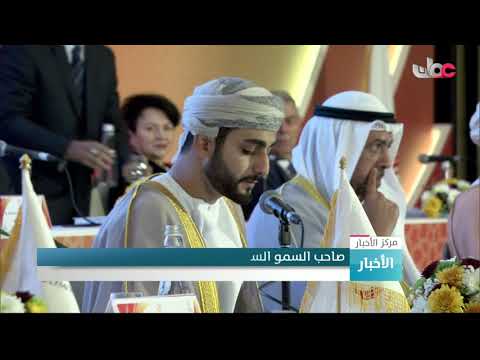 سمو السيد ذي يزن آل سعيد  : اجتماع الجمعية العمومية للمجلس الأولمبي الآسيوي يرسم خارطة طريق واضحة