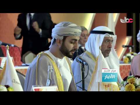 سمو السيد ذي يزن بن هيثم آل سعيد يفتتح اجتماعَ الجمعية العمومية للمجلس الأولمبي الآسيوي
