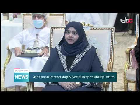 4th Oman Partnership & Social Responsibility Forum
