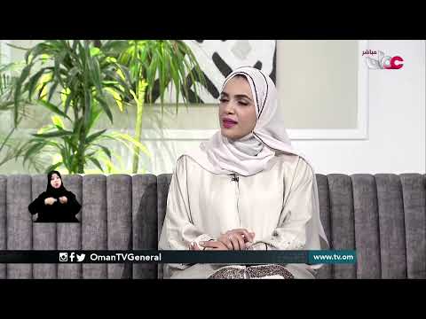 #من_عمان | الأربعاء 16 ديسمبر 2020