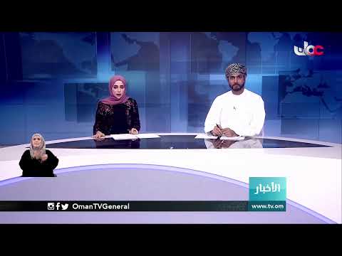 #أخبار_العاشرة | الأربعاء 16 ديسمبر 2020