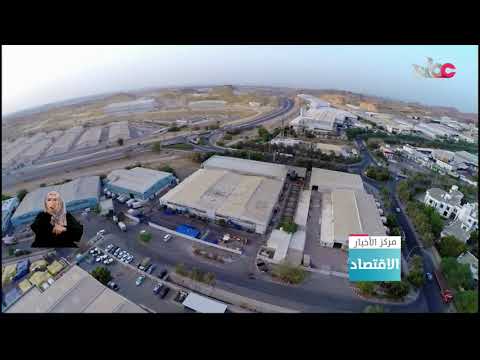 المركز الوطني للأعمال يوقّع عقدا لتمكين المؤسسات من التحول الرقمي عبر تقنيات الثورة الصناعية الرابعة