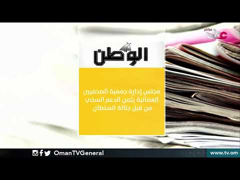 #قهوة_الصباح | الخميس 17 ديسمبر 2020