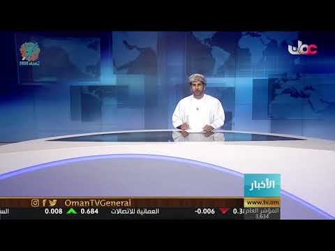 #أخبار_الثانية ظهرا | الأربعاء 2 ديسمبر 2020