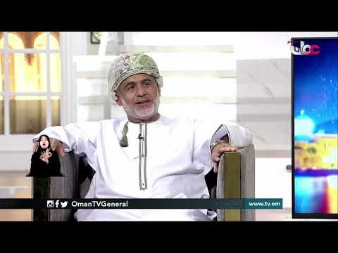 المنتدى العماني للشراكة والمسؤولية الاجتماعية