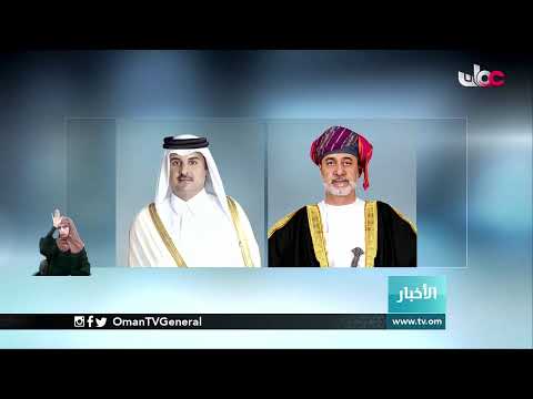 #أخبار_الخامسة | الخميس 17 ديسمبر 2020
