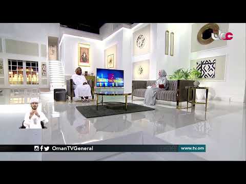 #من_عمان | الخميس 17 ديسمبر 2020