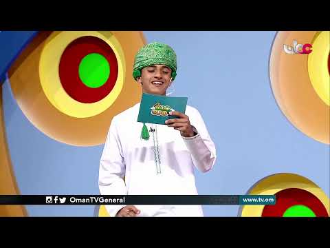 #علم_ومرح | الجمعة 18 ديسمبر 2020
