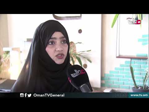 ابداعات الشباب العماني في التصميم الداخلي