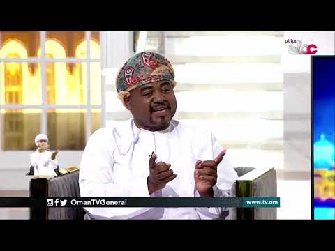 من عمان | الجمعة 18 ديسمبر 2020
