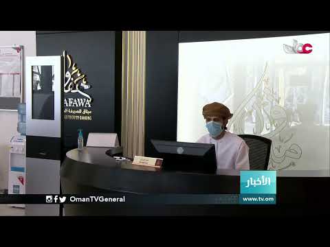 #أخبار_الثانية ظهرا | السبت 19 ديسمبر 2020