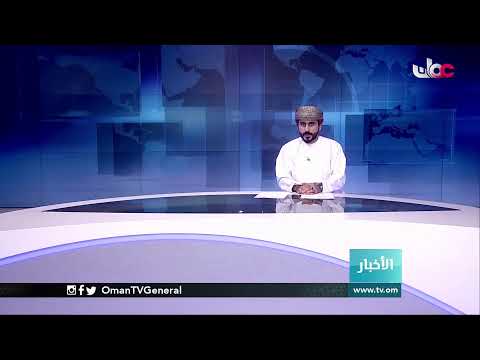 #أخبار_الخامسة | السبت 19 ديسمبر 2020