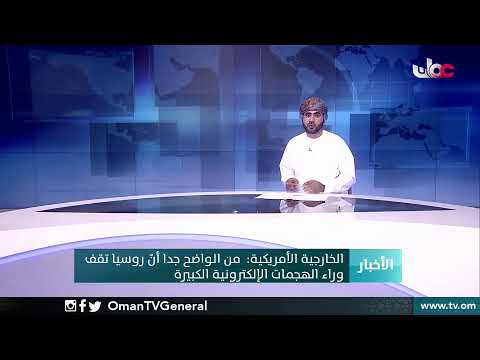 #أخبار الحادية عشرة صباحا | الأحد 20 ديسمبر 2020