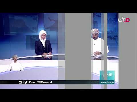 #أخبار_الخامسة | الأحد 20 ديسمبر 2020