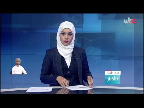 وزارة الثروة الزراعية والسمكية وموارد المياه تدشن سفينتي للصيد السمكي