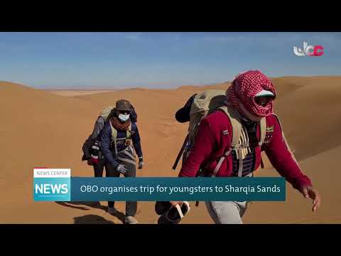 OBO organises trip for youngsters to Sharqia Sands
