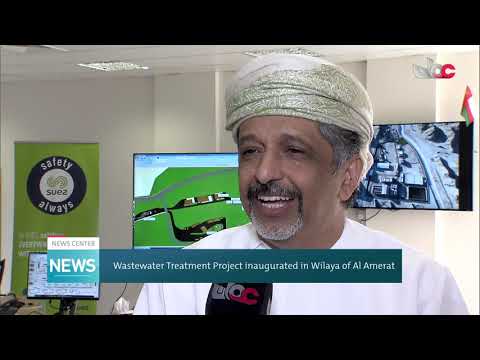 Al Amerat Waste Water Treatment Project inaugurated