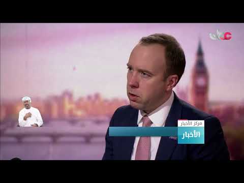 وزير الصحة البريطاني: السلالة الجديدة من كورونا خرجت عن السيطرة