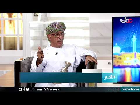 #أخبار_الثانية ظهرا | الثلاثاء 22 ديسمبر 2020